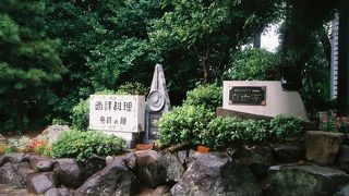 江戸末期に日本で食できるようになりました。