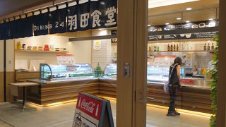 軽く食事をしたい時に便利