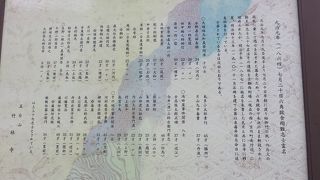 六角獄舎で斬首された方々のお墓があります。