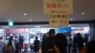 北海道展は凄い人、人、人。