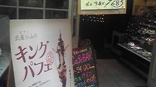 まだトライならず