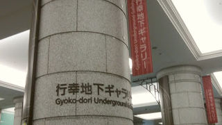 ゆったりとしている