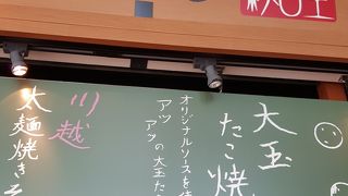 桜餡のたいやき
