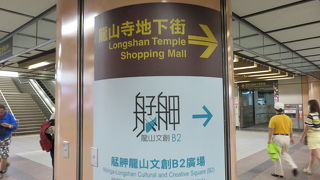 萬華と呼ばれる古い・・・