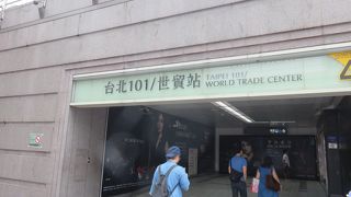 MRT淡水信義線の駅・・・