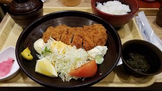 ごはん少なめで20円引き