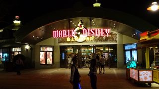 最後のディズニー土産はここで