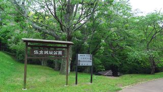 【佐倉】石垣のない城址