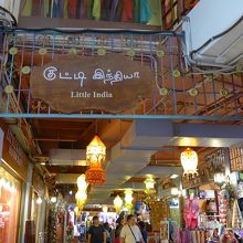 エキゾチックなエリアもあり面白い