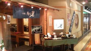 握り寿司から天丼まで様々なメニューが揃ってます