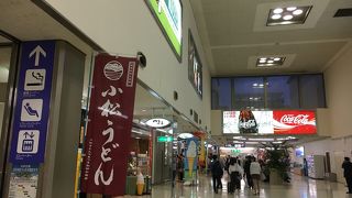 出張で行きました