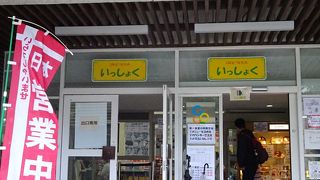 長年お世話になりました