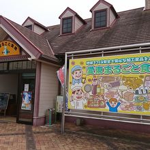 ジェラートショップ