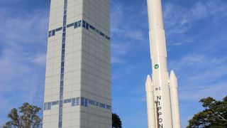 実物大のロケットの模型が目印
