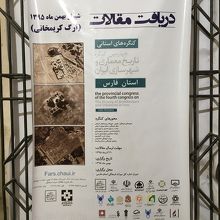 入口にあった看板