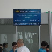 散々待たされています