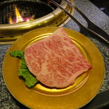 特選（サーロイン）