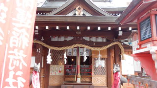 ユニーク顔のおいなりさん