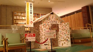 お菓子以外も充実しています