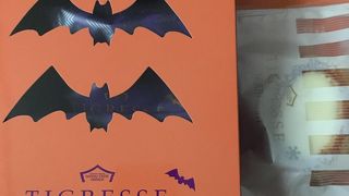 ガトーフェスタハラダ　大丸札幌店