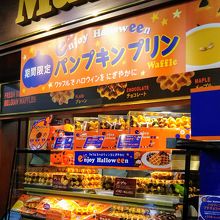 10月はハロウィーンカラーの店舗