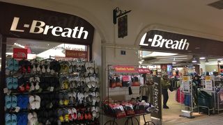 トレッサ横浜のアウトドア専門店