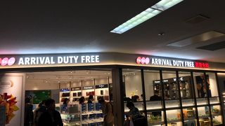 ARRIVAL DUTY FREE