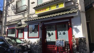 久々に二子玉の上海で五目あんかけそば