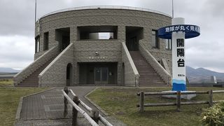 「地球が丸く見える」展望台