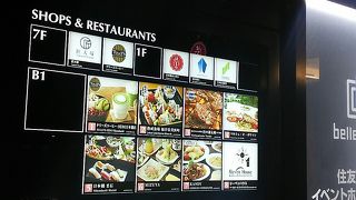 日本橋の新スポット