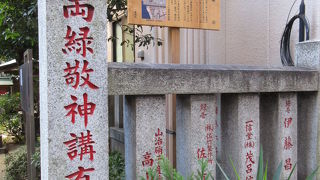 この辺りに馬場がありました