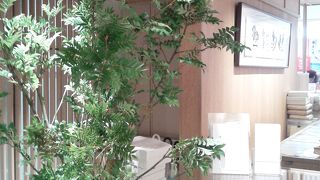 鈴懸デイトス店