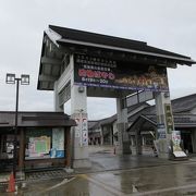 秋田県鹿角市にある道の駅．きりたんぽはここが発祥らしいです．