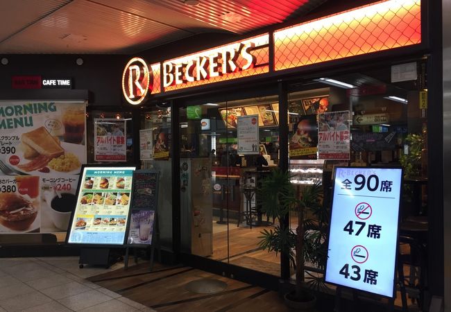 モーニングメニューあります