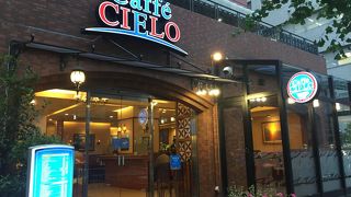 ここは寛げます