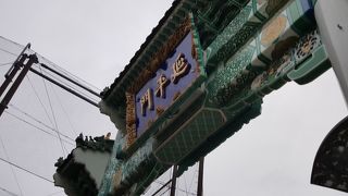 爽やかな色合い