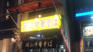 飲み屋のようなラーメン屋