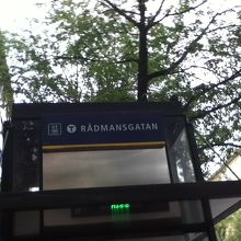 ロードマンスガータン（R&#229;dmansgatan）駅