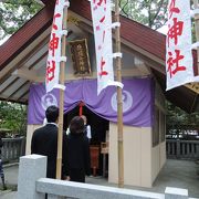 猿田彦神社の境内にあります