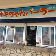 軽食が食べられるお店。屋外なので夏はオススメできない。