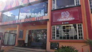 ガレリアラティーナ