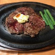 手頃なステーキのお店