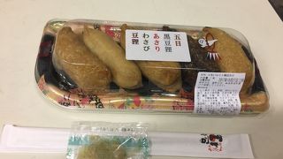 エキュート品川内のいなり寿司屋さん