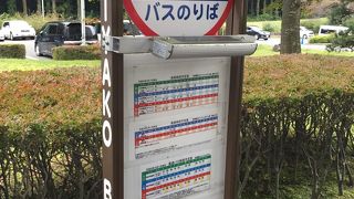 遠刈田温泉へ仙台駅前からバスが出ています。