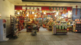 改札を出た所・・・