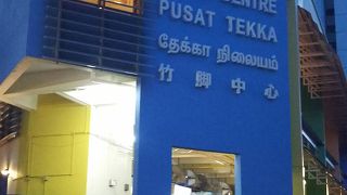 リトルインディアの駅近く