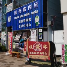 松坂牛と記念撮影もできる。