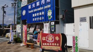 駅前にあり便利。