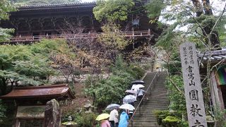 西国三十三観音 第二十七番札所