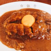 正統派の欧風カレー